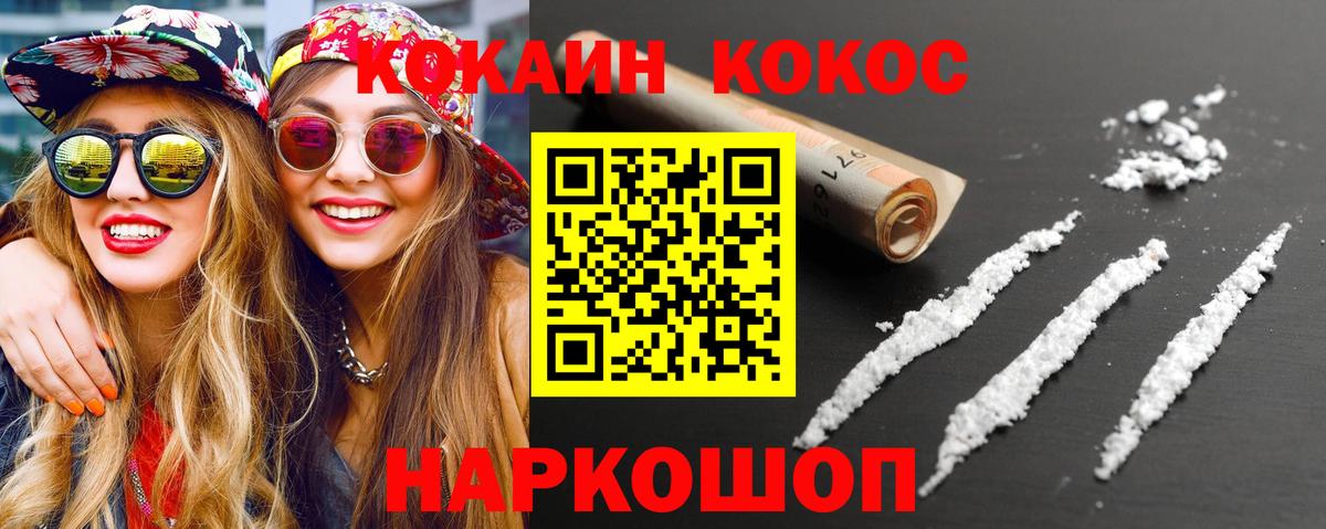 COCAIN VHQ Мирный