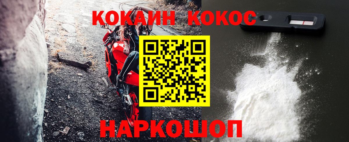 COCAIN Columbia  COCAIN  Мирный  КОКАИН Боливия  Вход с VPN 