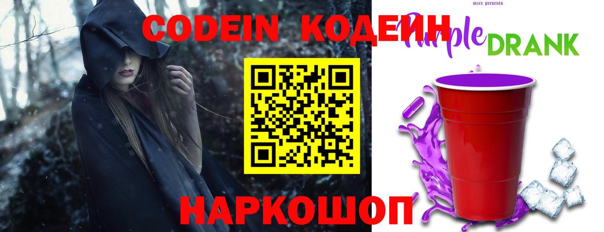 МЕФ кристаллы  ГАШИШ  Мирный  Вход с VPN  COCAIN 