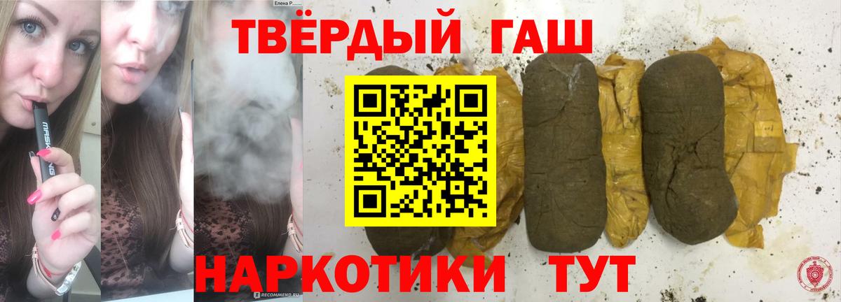 ГАШ гарик Мирный