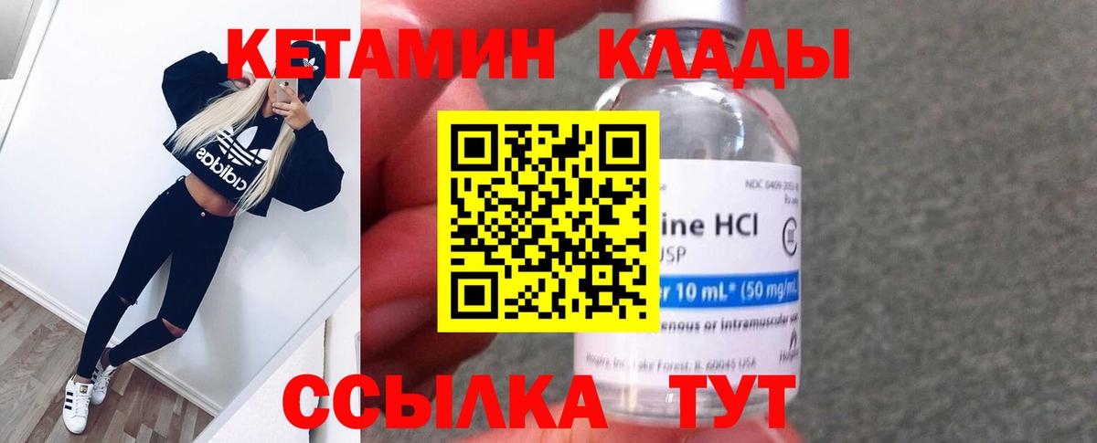 NBOMe Мирный