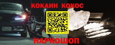 кокаин VHQ Донецк