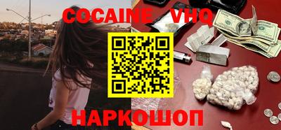 ALPHA PVP Шебекино