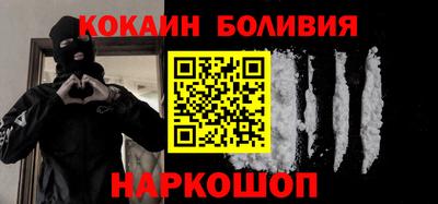 кокаин VHQ Донецк
