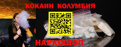 кокаин VHQ Донецк
