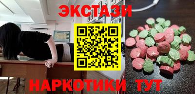кокаин VHQ Донецк