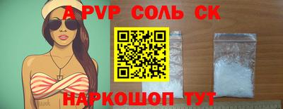 тгк Донской
