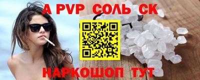 кокаин VHQ Донецк