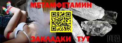гашик Дубна