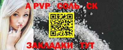 кокаин VHQ Донецк