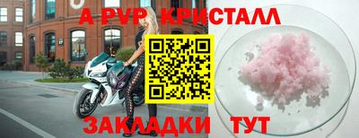 гашиш Шахты