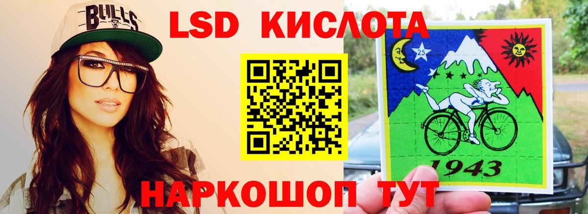 ОМГ ОМГ tor  LSD-25 экстази ecstasy  Вход с VPN  Мирный  LSD-25 экстази ecstasy 