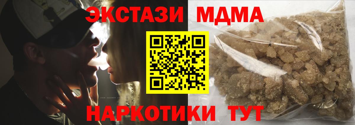 MDMA VHQ Мирный