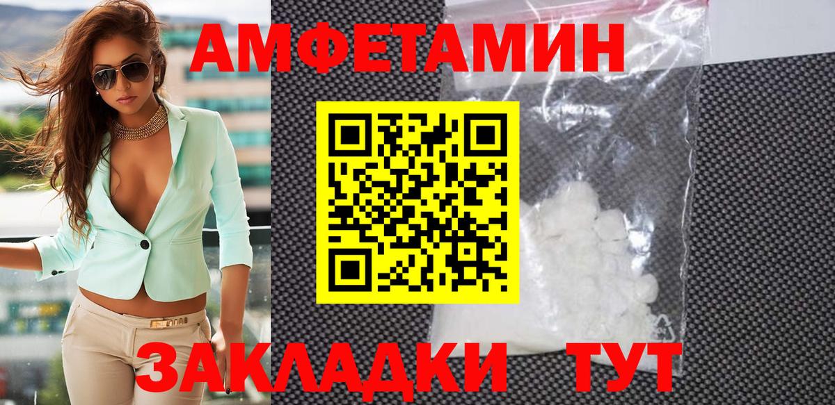 Метамфетамин Декстрометамфетамин 99.9%  Метамфетамин Декстрометамфетамин 99.9%  Мирный  Вход с VPN 
