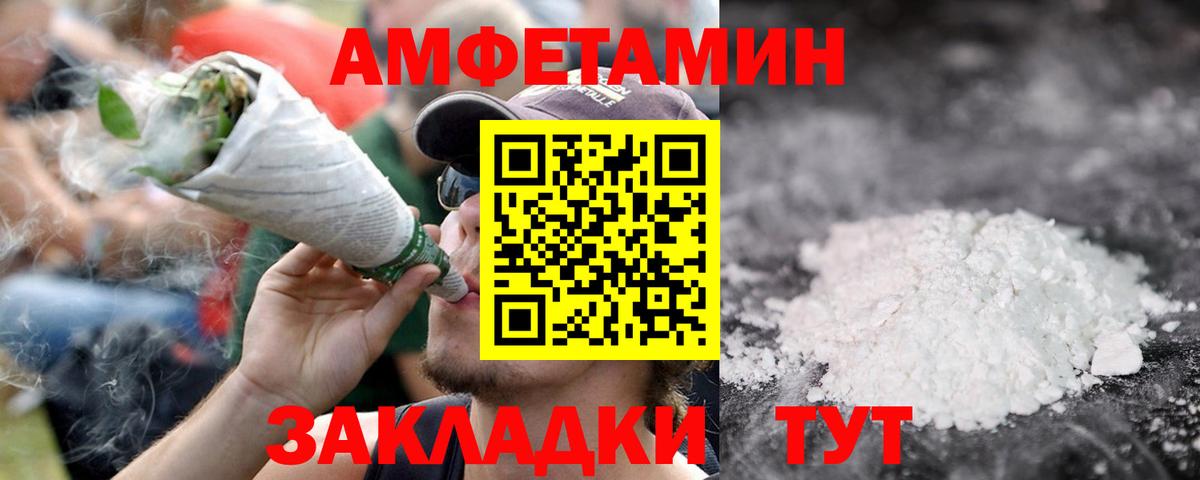 Метамфетамин пудра Мирный