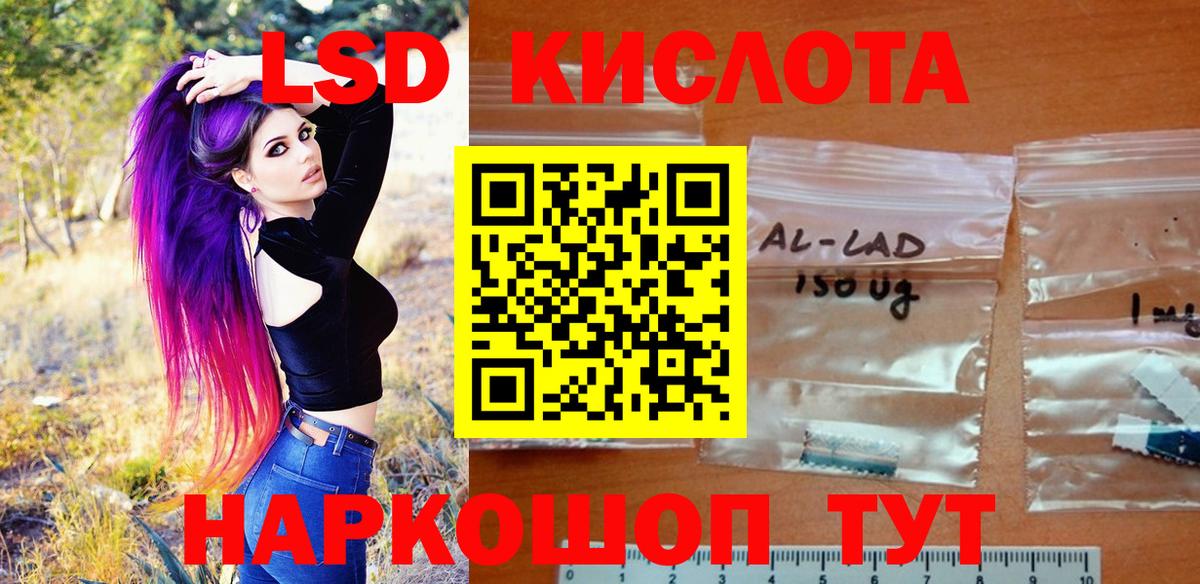 Наркотические марки 1,8мг  Вход с VPN  Мирный 