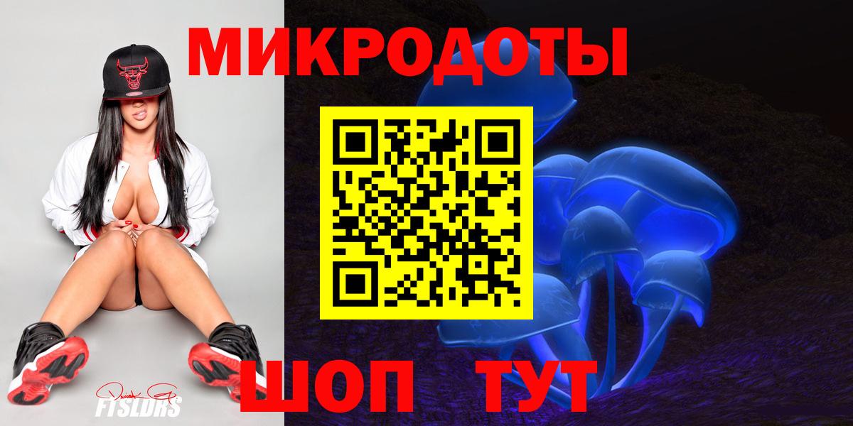 Галлюциногенные грибы мухоморы  Галлюциногенные грибы Magic Shrooms  закладки  Вход с VPN  Мирный 