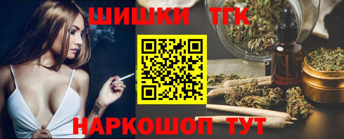 Конопля Ganja Мирный