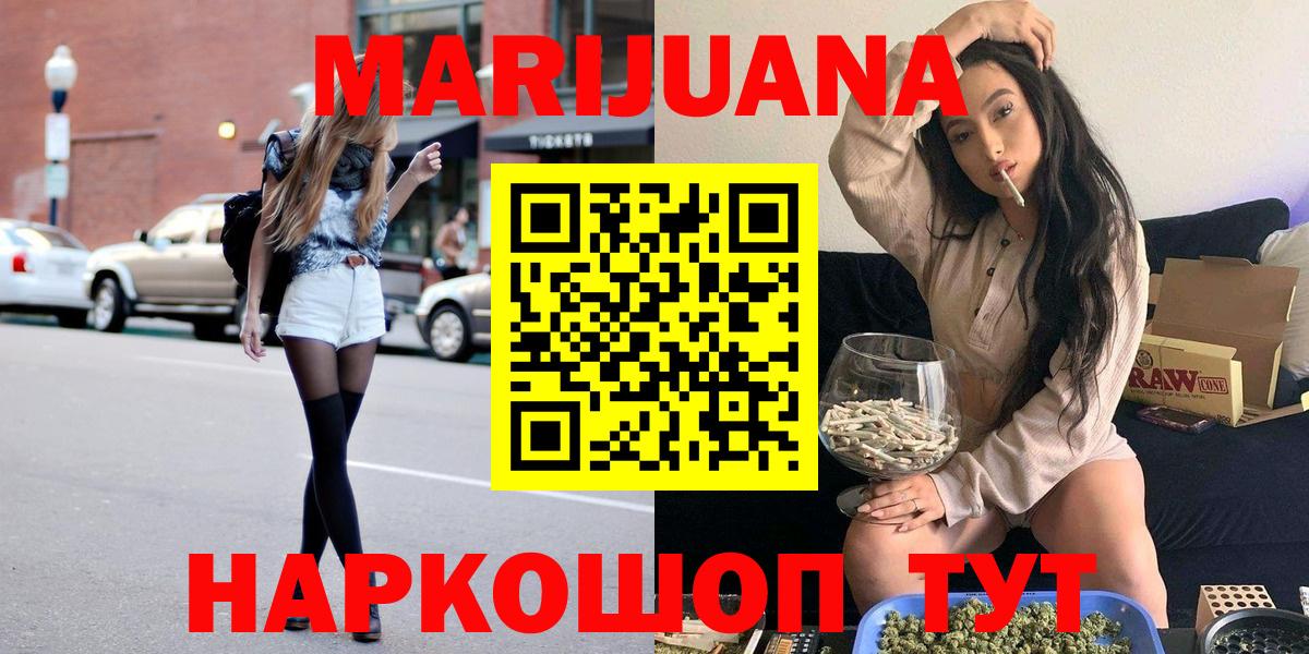 Мирный  Бошки марихуана Bruce Banner  Шишки марихуана OG Kush  Вход с VPN  Канабис конопля 